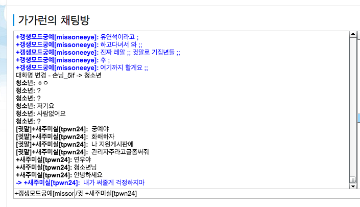 주작미실.png