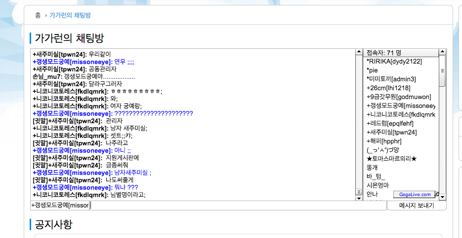 주작미실2.png