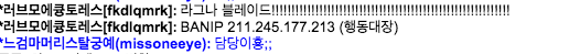 스크린샷 2014-10-31 16.56.08.png