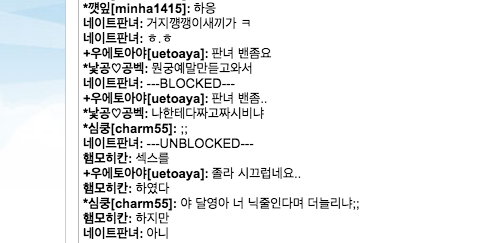 구라친거걸렸는데아니라고하는담당이횽.png