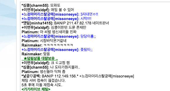 구라친거걸렸는데대화거부하는담당이횽.png
