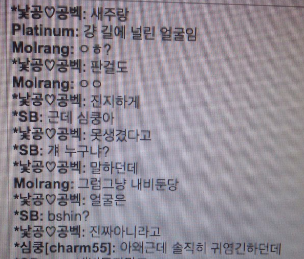 구라선동으로인한사건원인^^.png