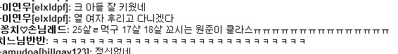 스크린샷 2014-11-01 04.04.49.png