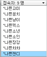나쁜소년.png