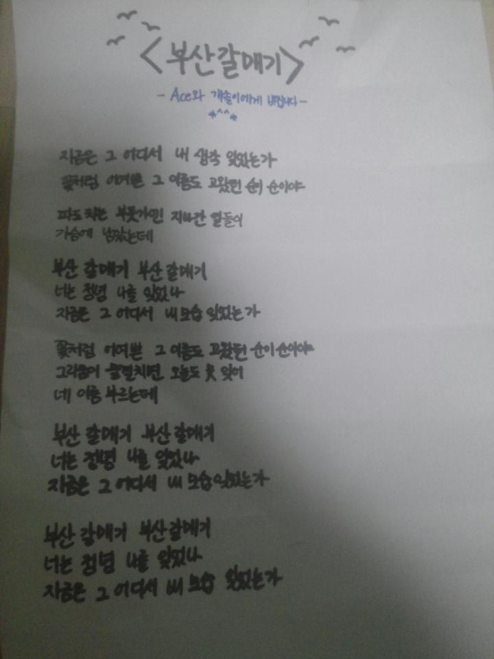 KakaoTalk_20150201_230906900.PNG