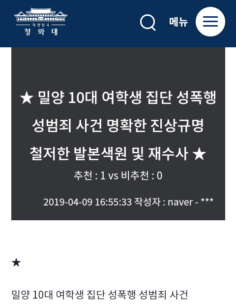 국민 토론 .png