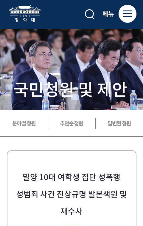 대한민국 .png